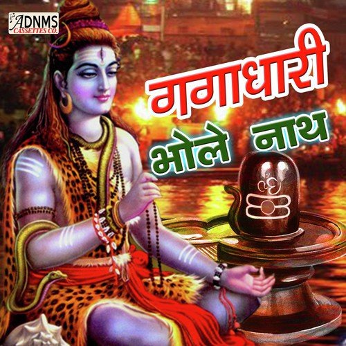 Kumar Chand Songs MP3 Download
